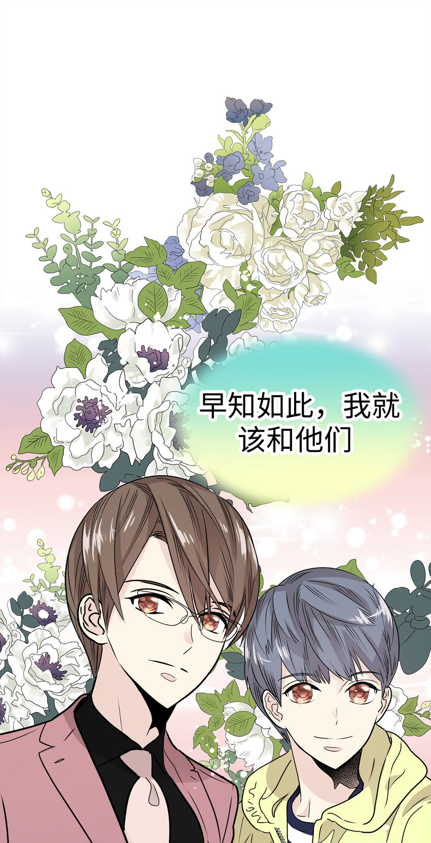 32 我不想说再见20