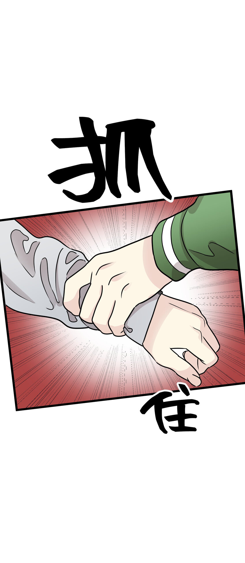 32 我不想说再见23