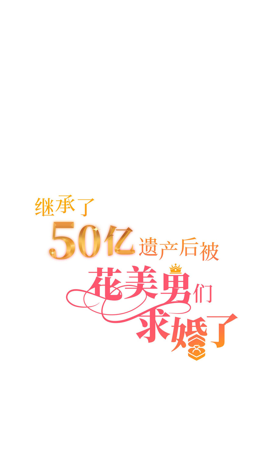 32 我不想说再见26