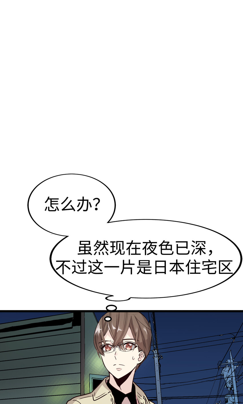 32 我不想说再见29