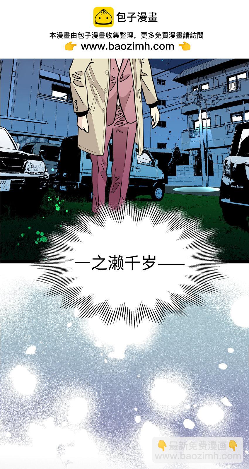 32 我不想说再见3