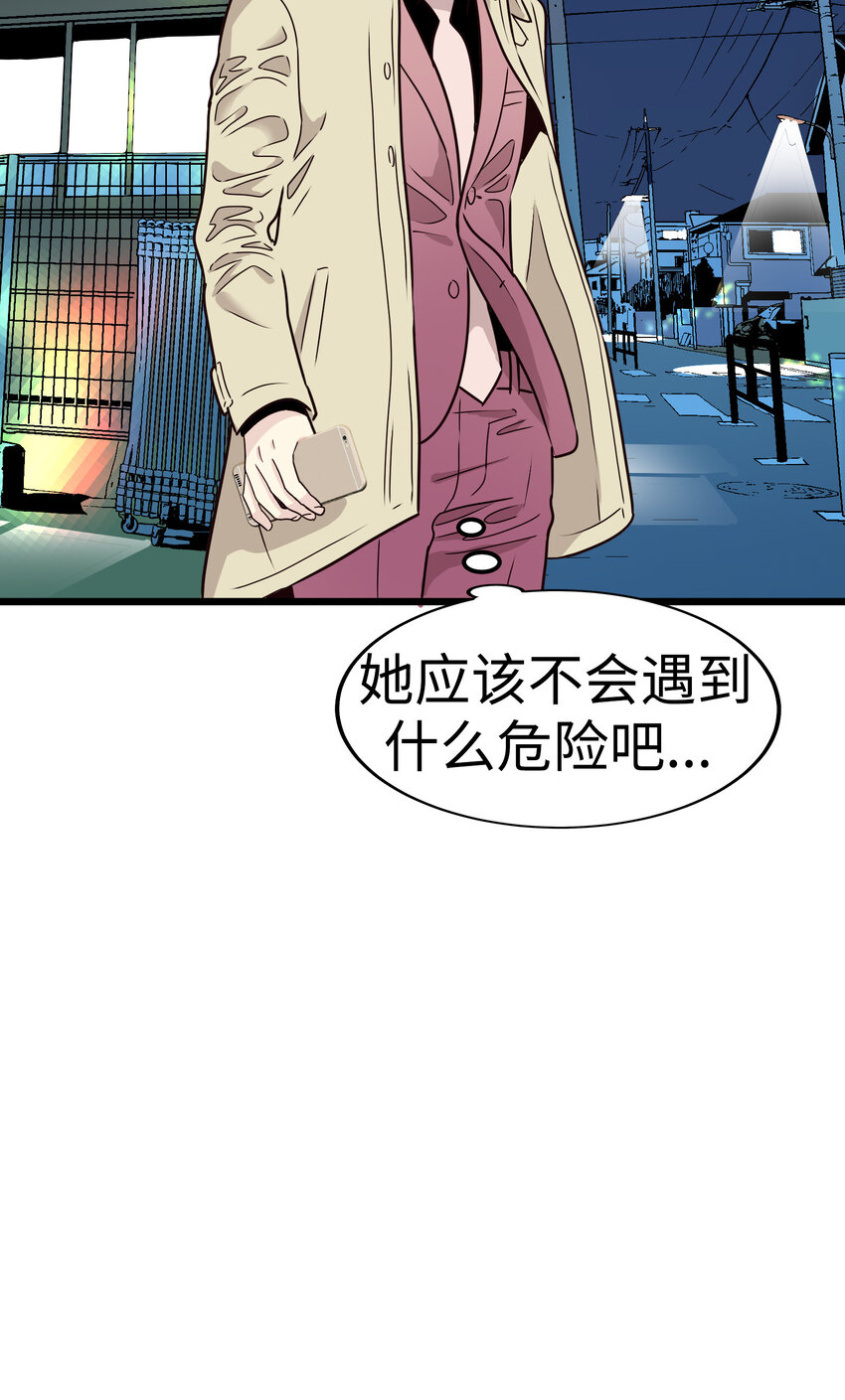 32 我不想说再见30