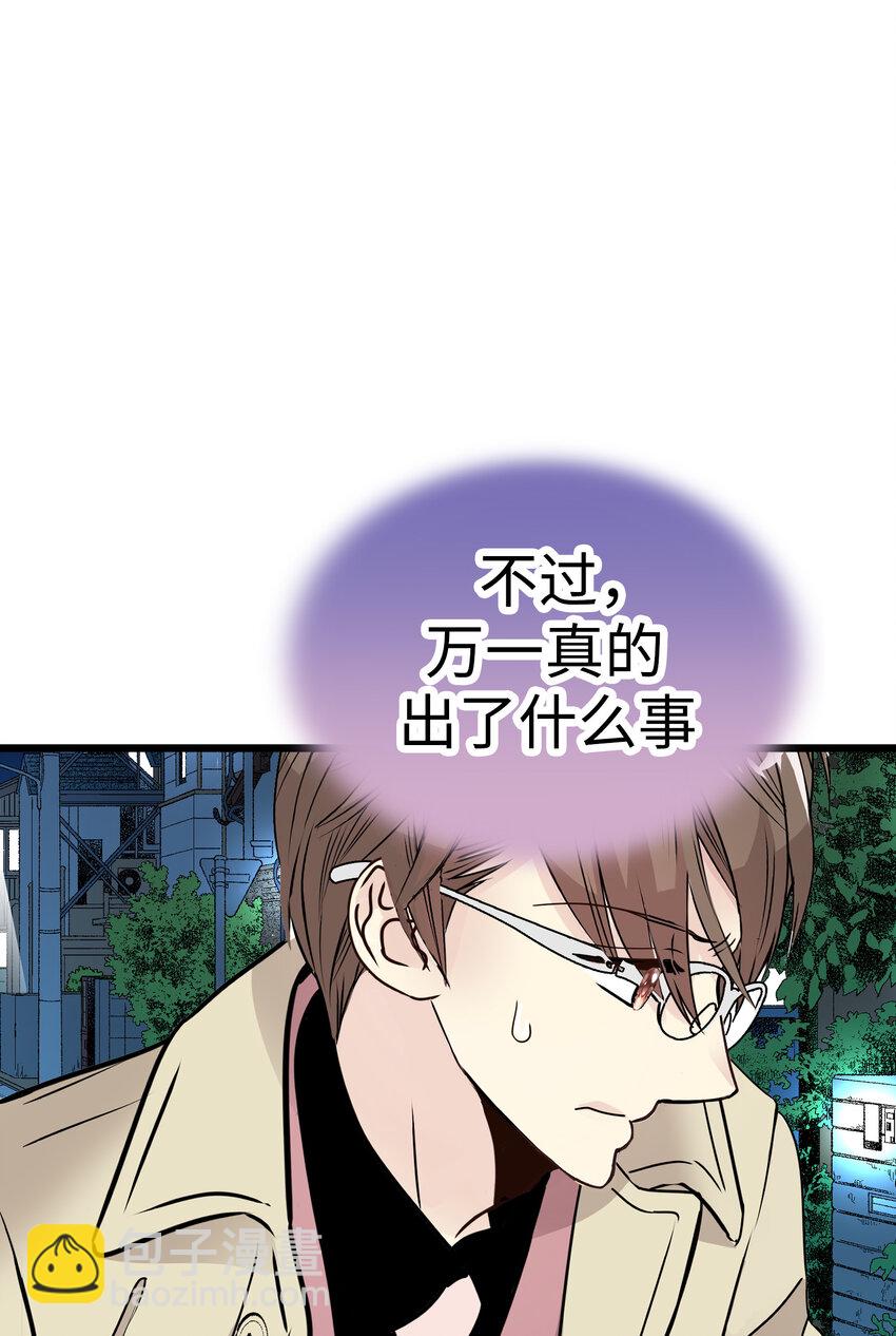 32 我不想说再见32
