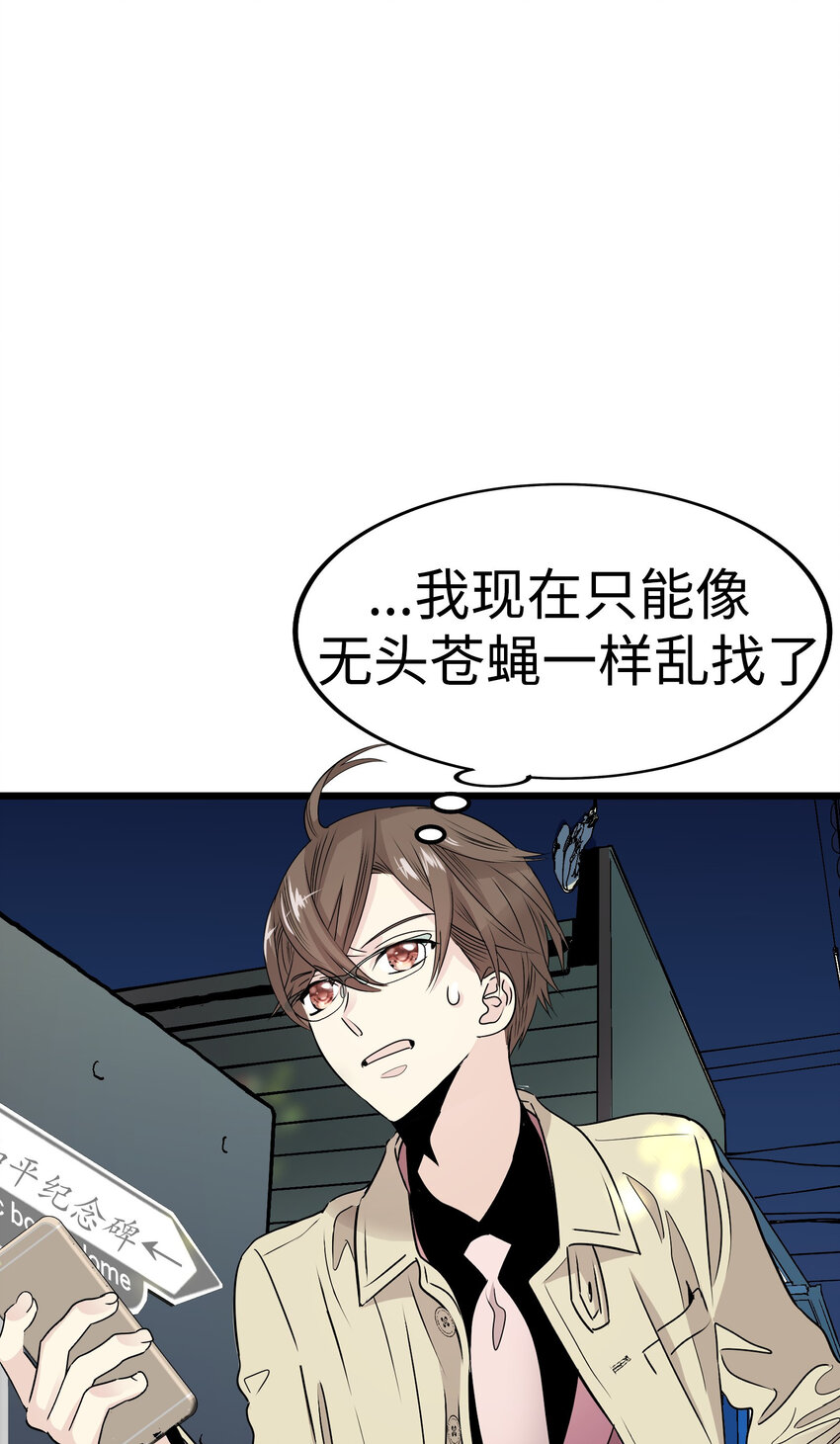 32 我不想说再见37