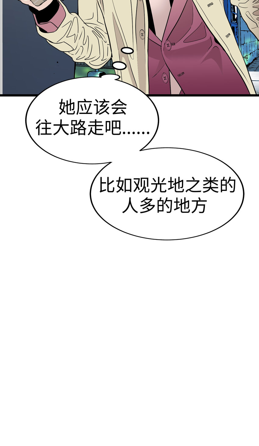 32 我不想说再见38