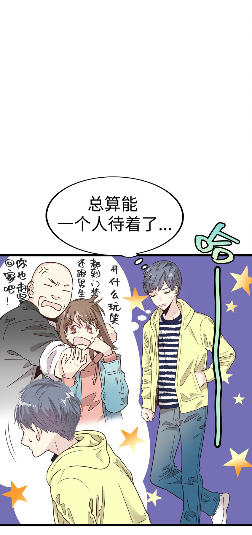 32 我不想说再见44