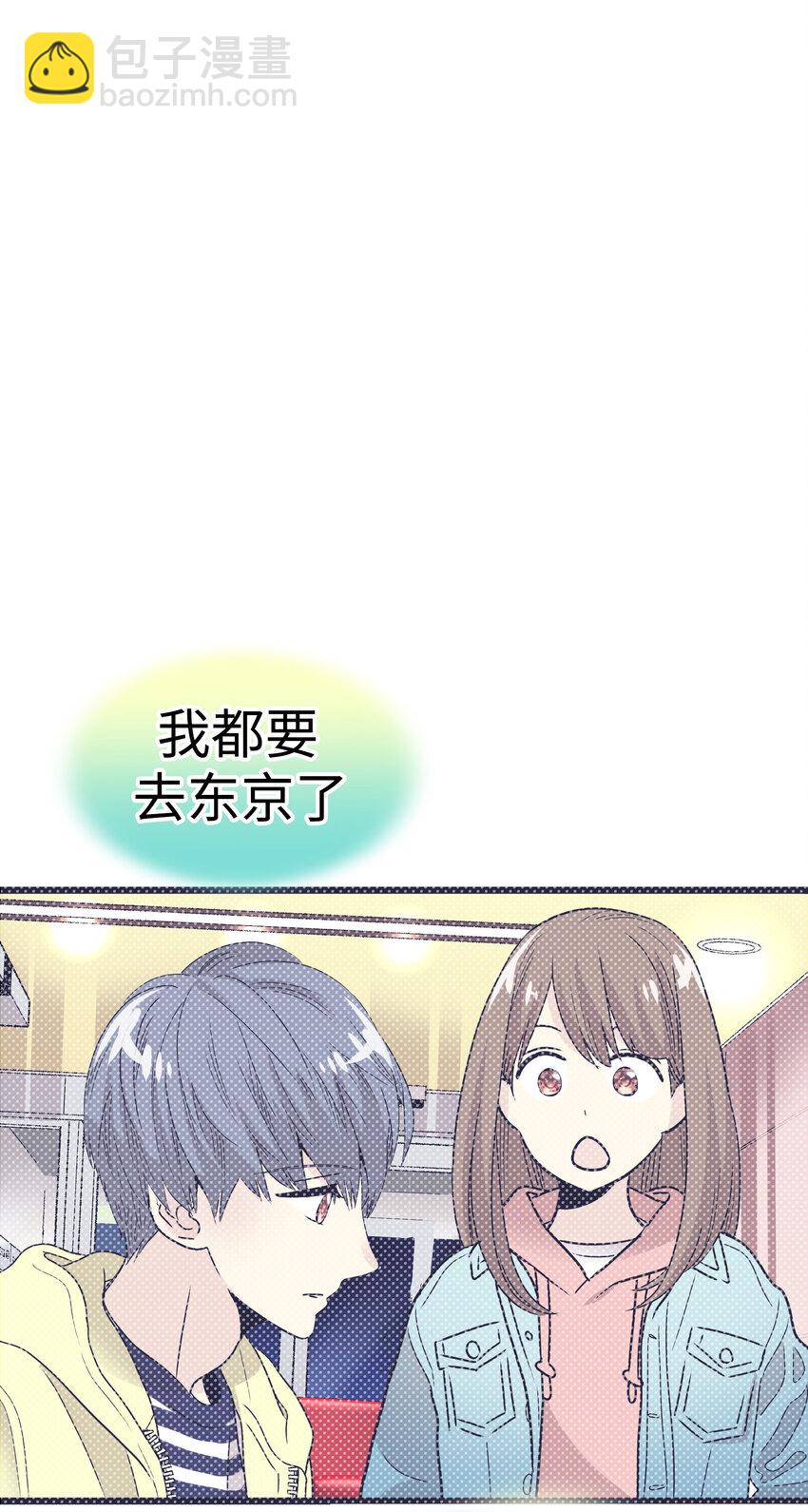 32 我不想说再见48