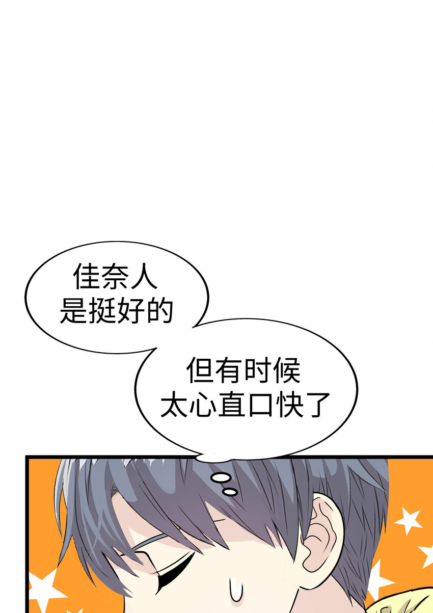 32 我不想说再见50