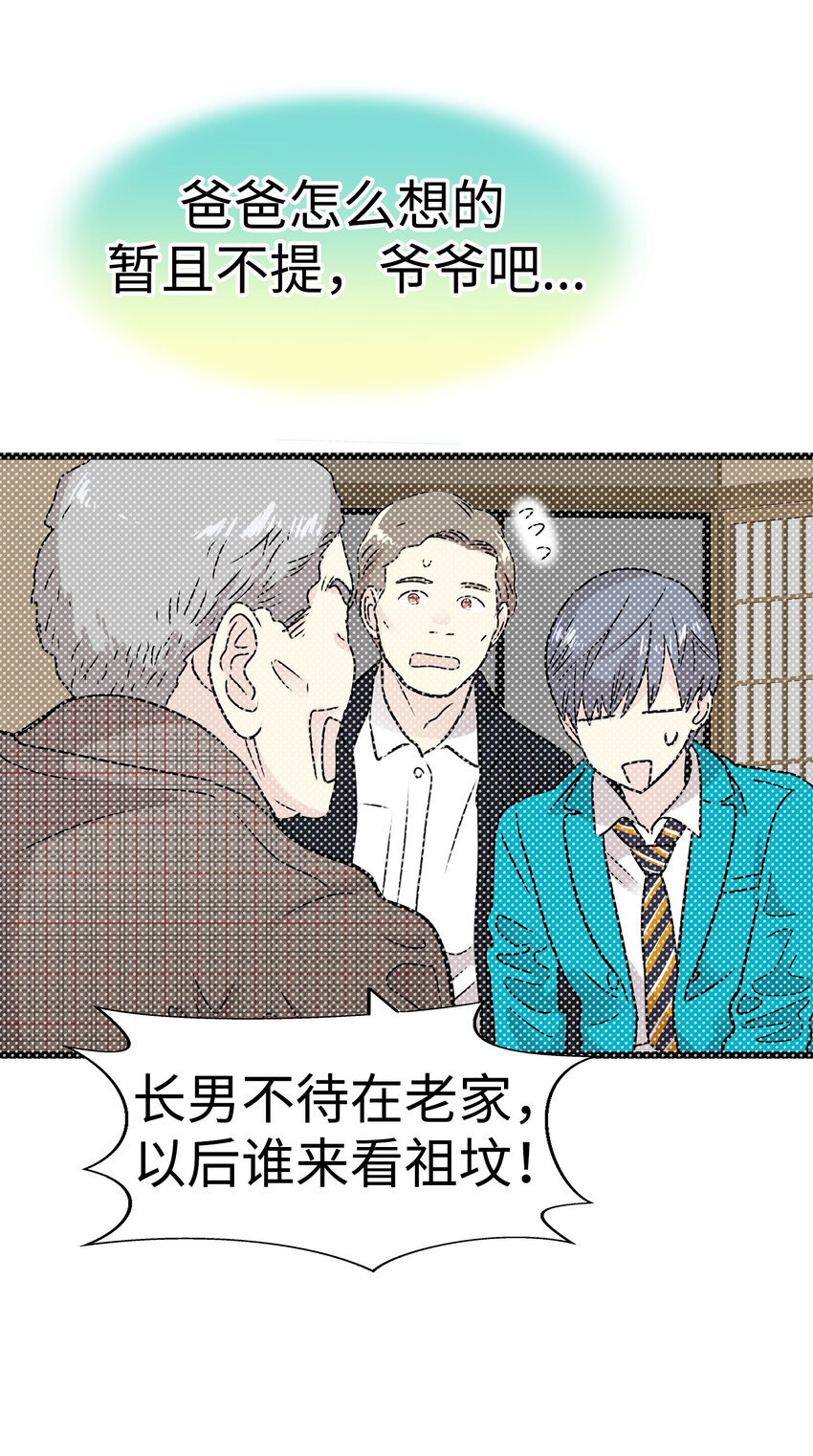 32 我不想说再见56
