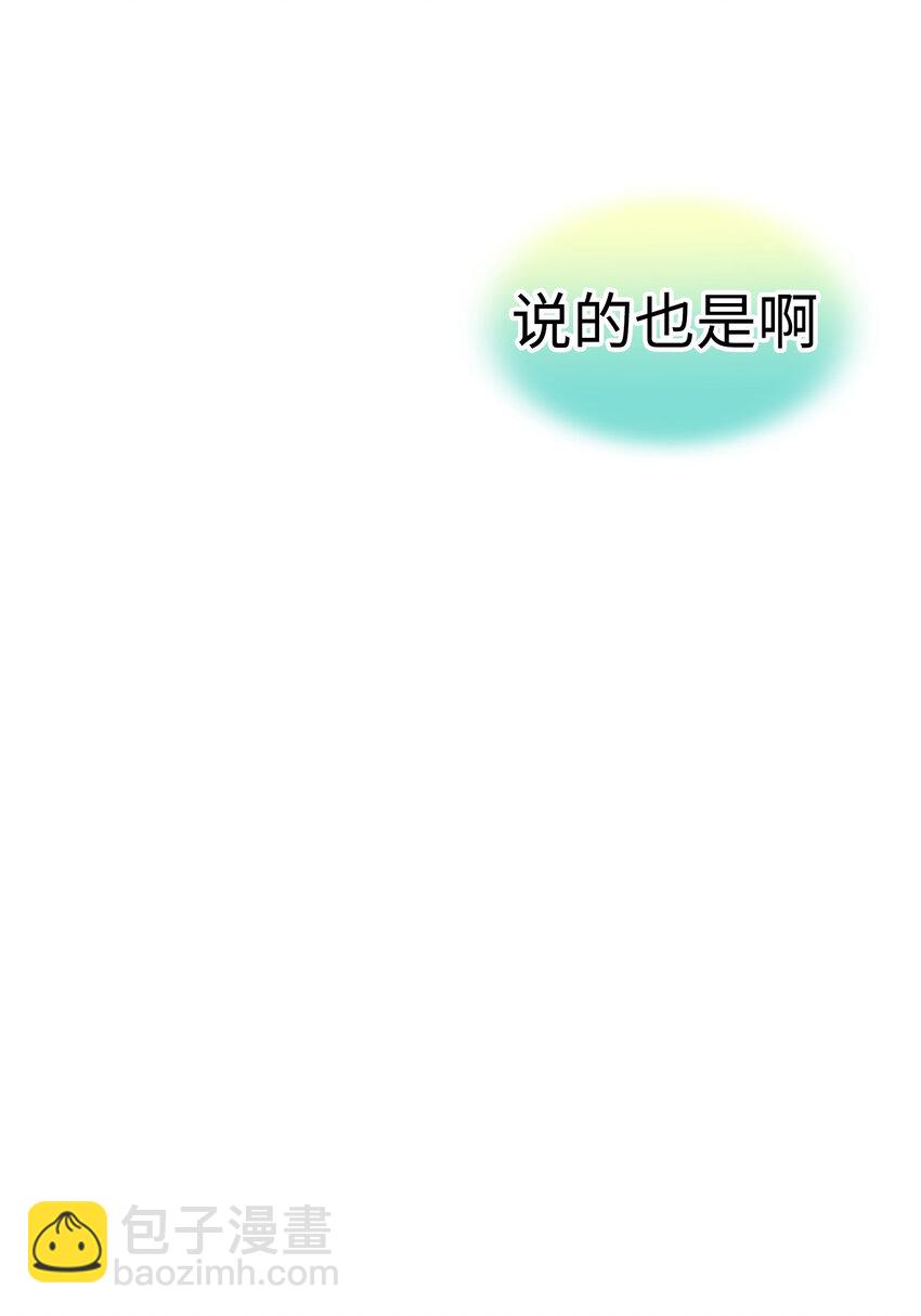 32 我不想说再见57