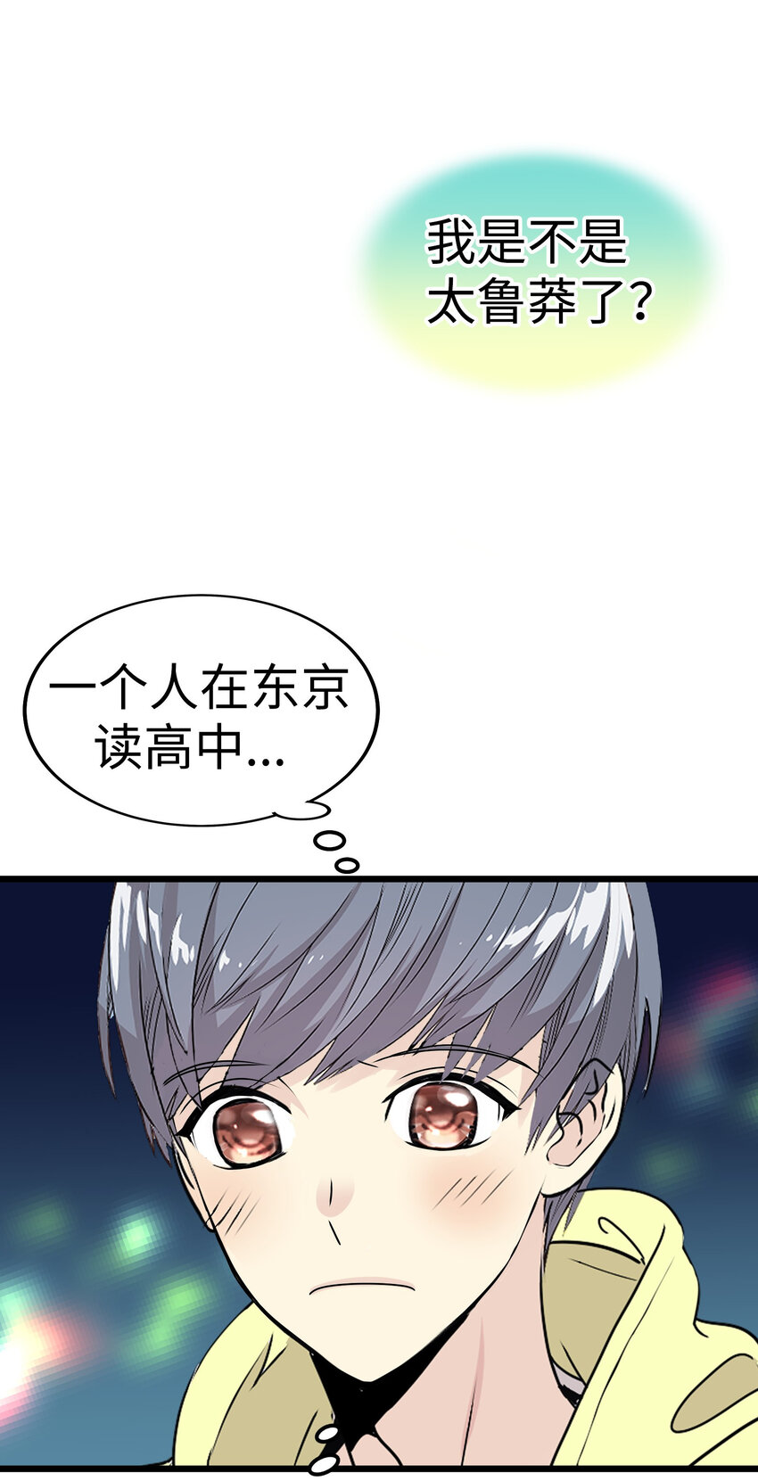 32 我不想说再见58