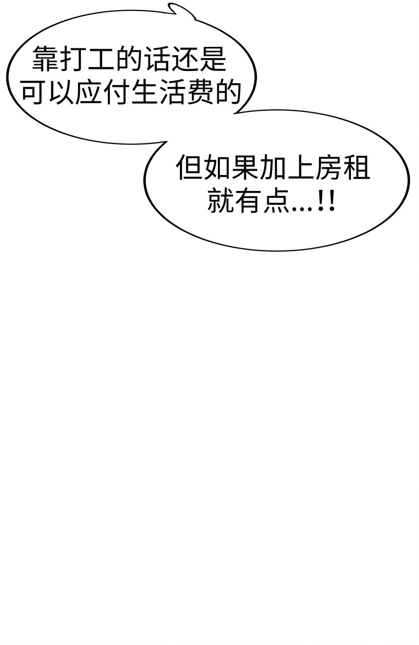 32 我不想说再见59