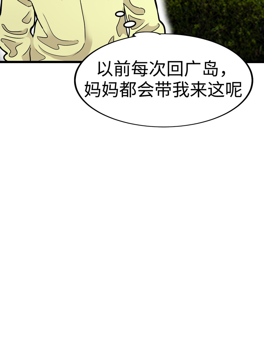 32 我不想说再见63