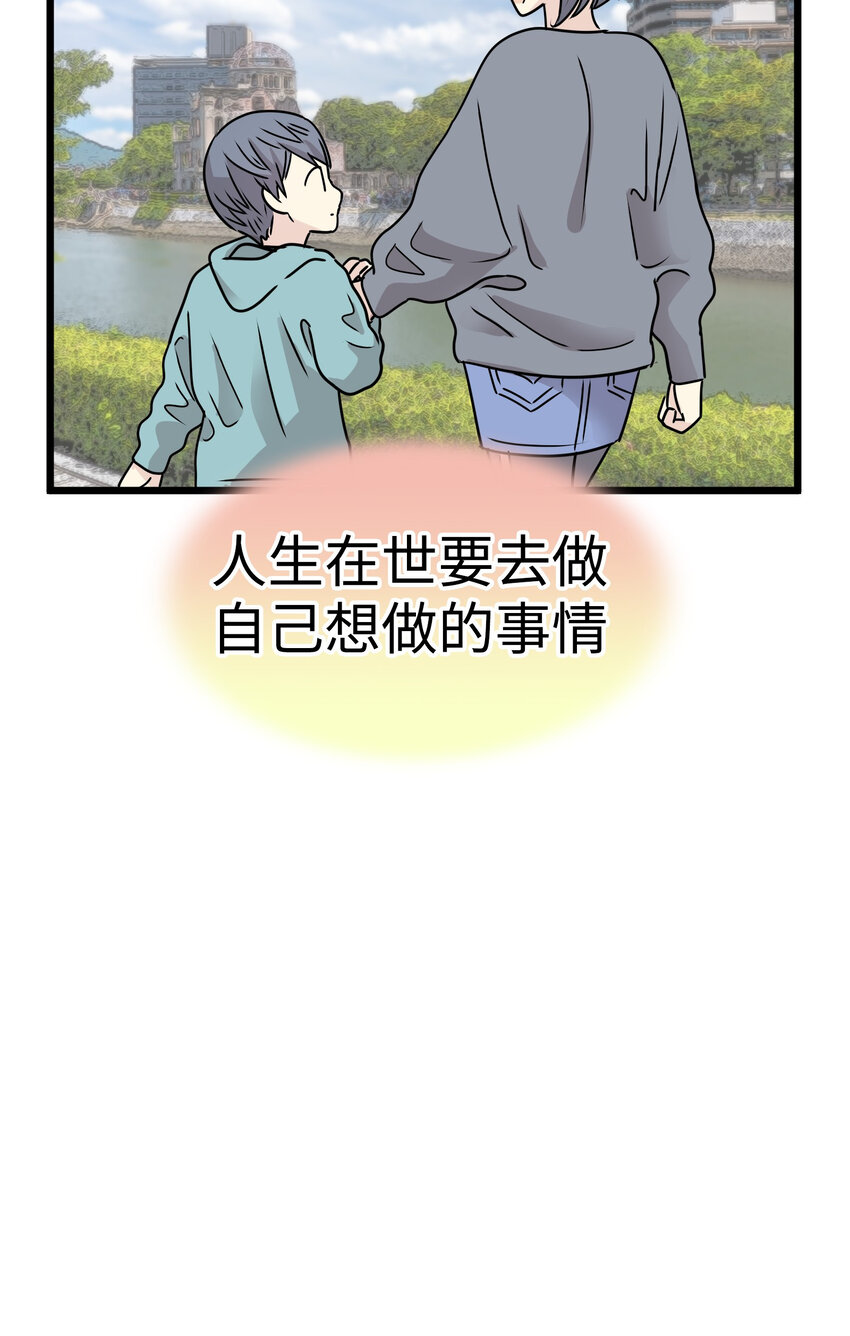 32 我不想说再见65