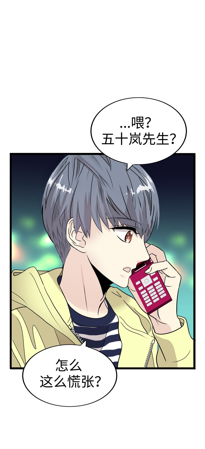 32 我不想说再见69