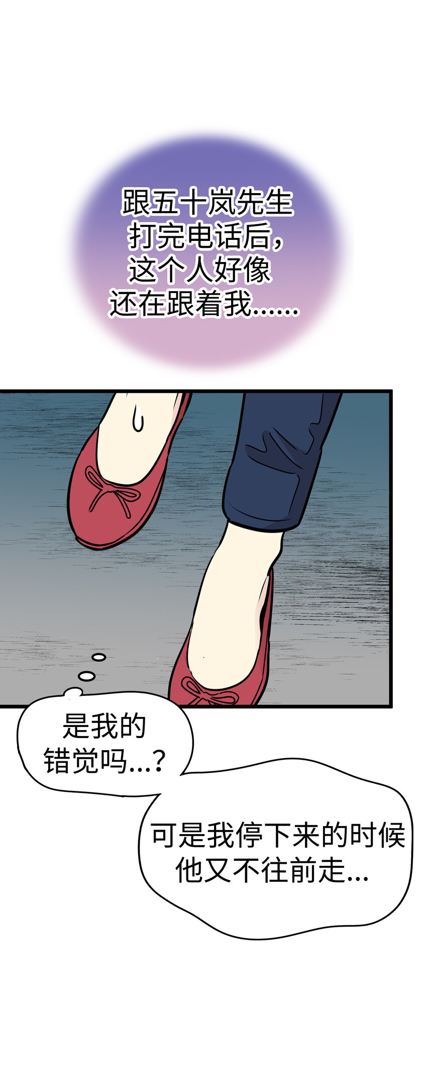 32 我不想说再见7