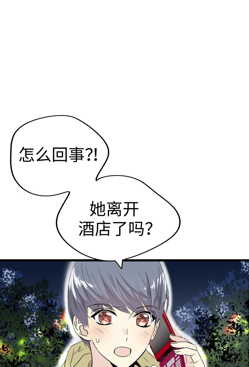 32 我不想说再见73