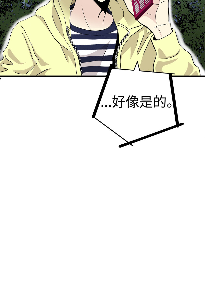 32 我不想说再见74