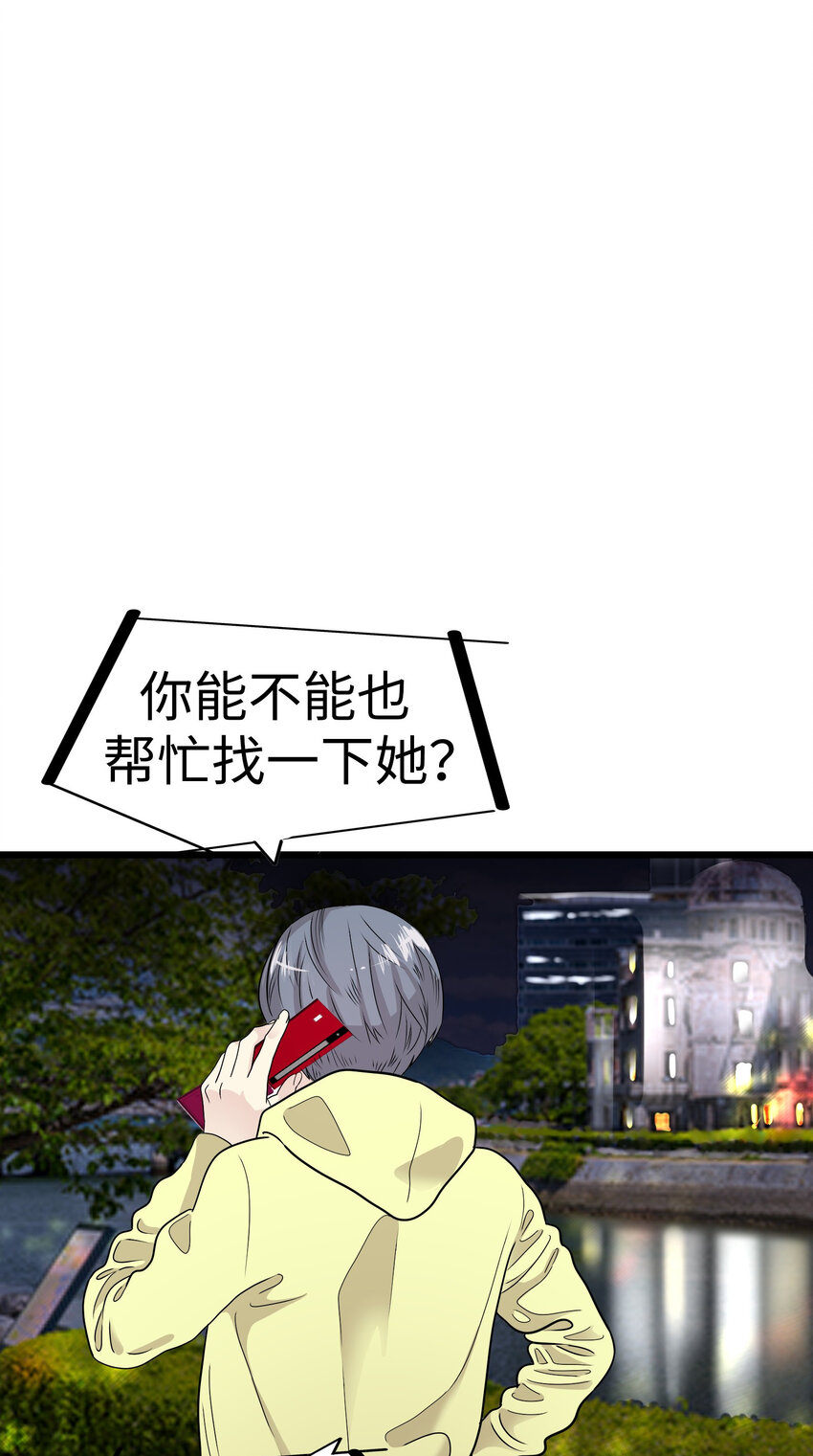 32 我不想说再见75