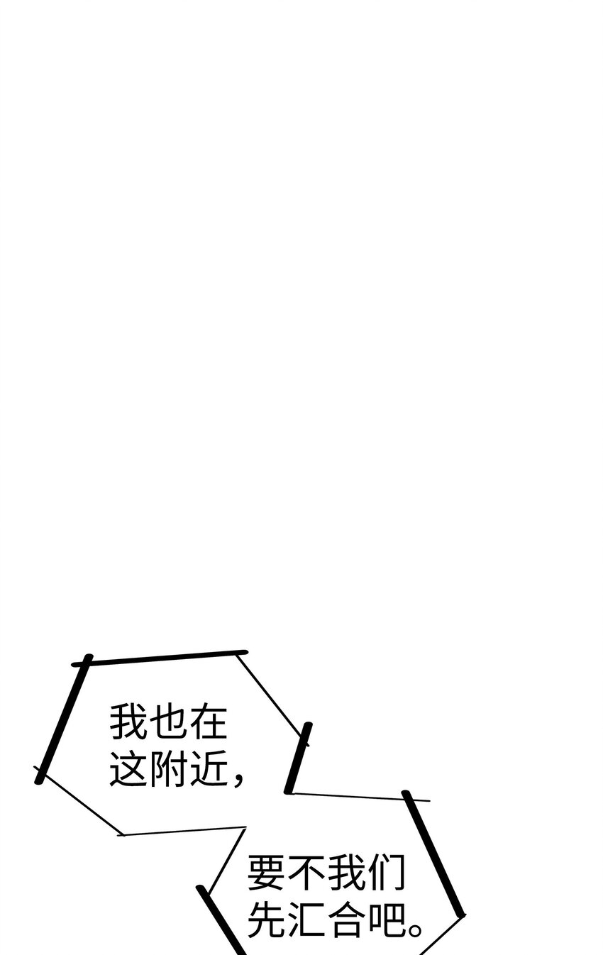 32 我不想说再见77