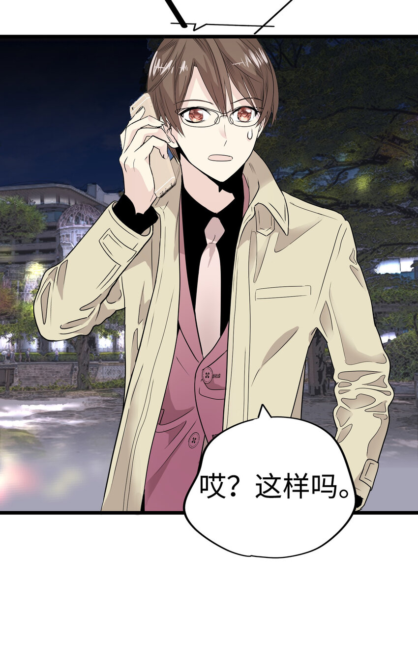 32 我不想说再见78