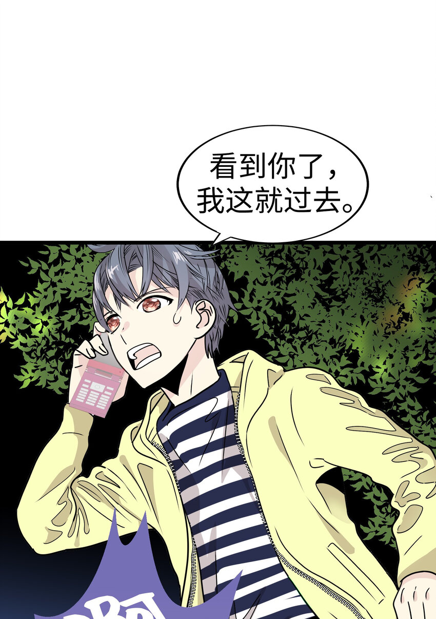 32 我不想说再见80