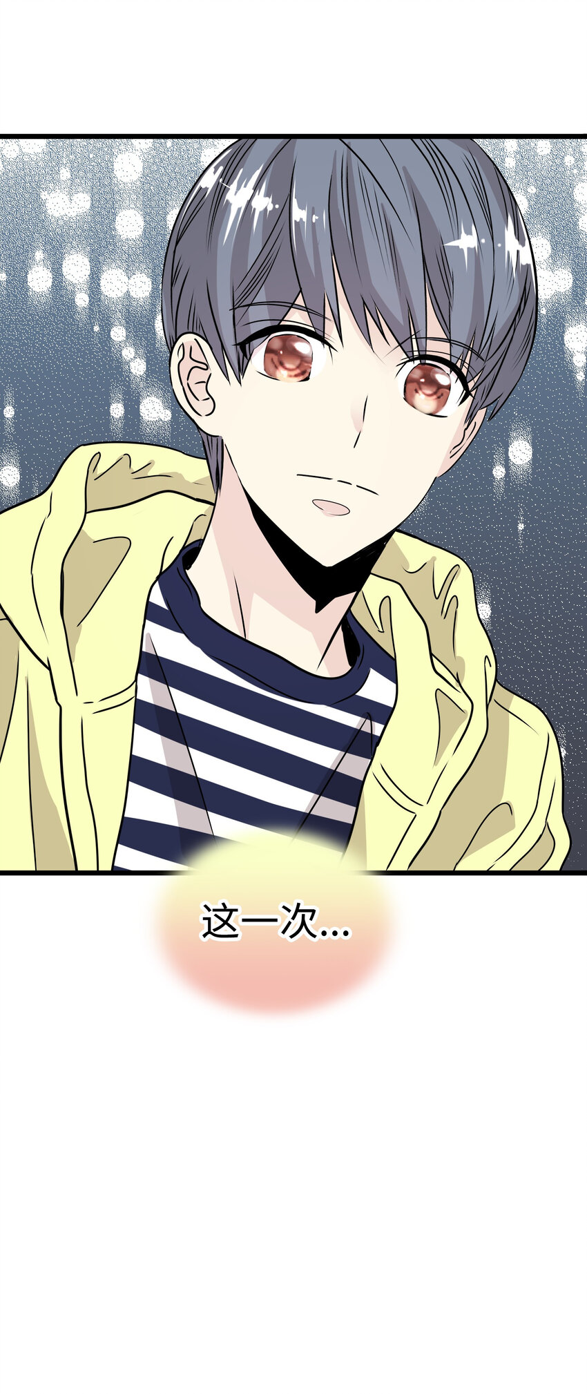 32 我不想说再见91