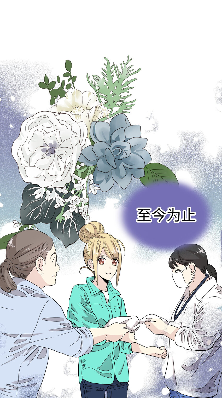 32 我不想说再见99