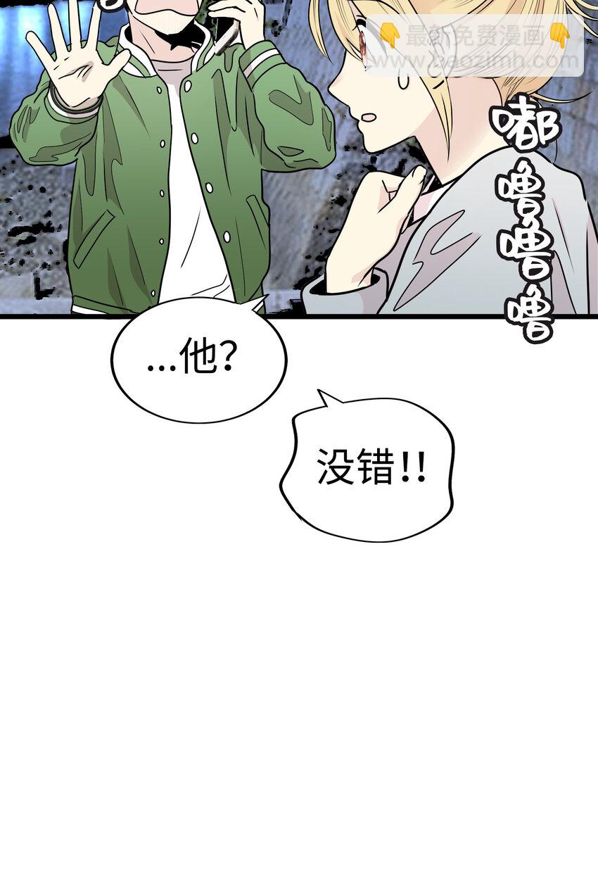 33 那个男人再次登场!!10