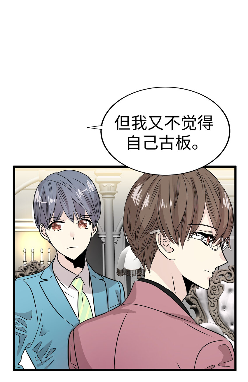 33 那个男人再次登场!!104