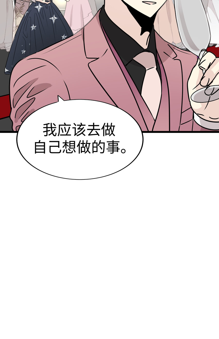 33 那个男人再次登场!!108
