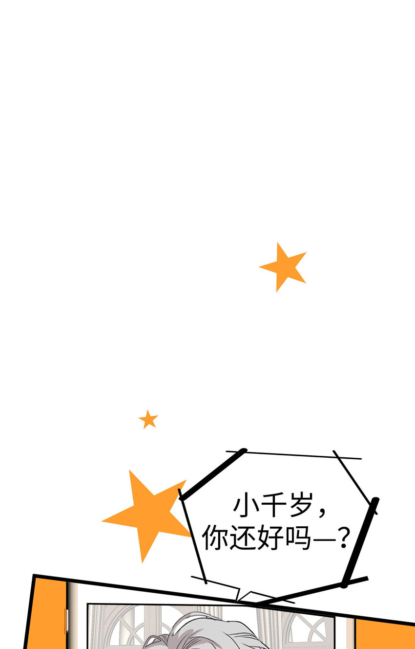 33 那个男人再次登场!!11