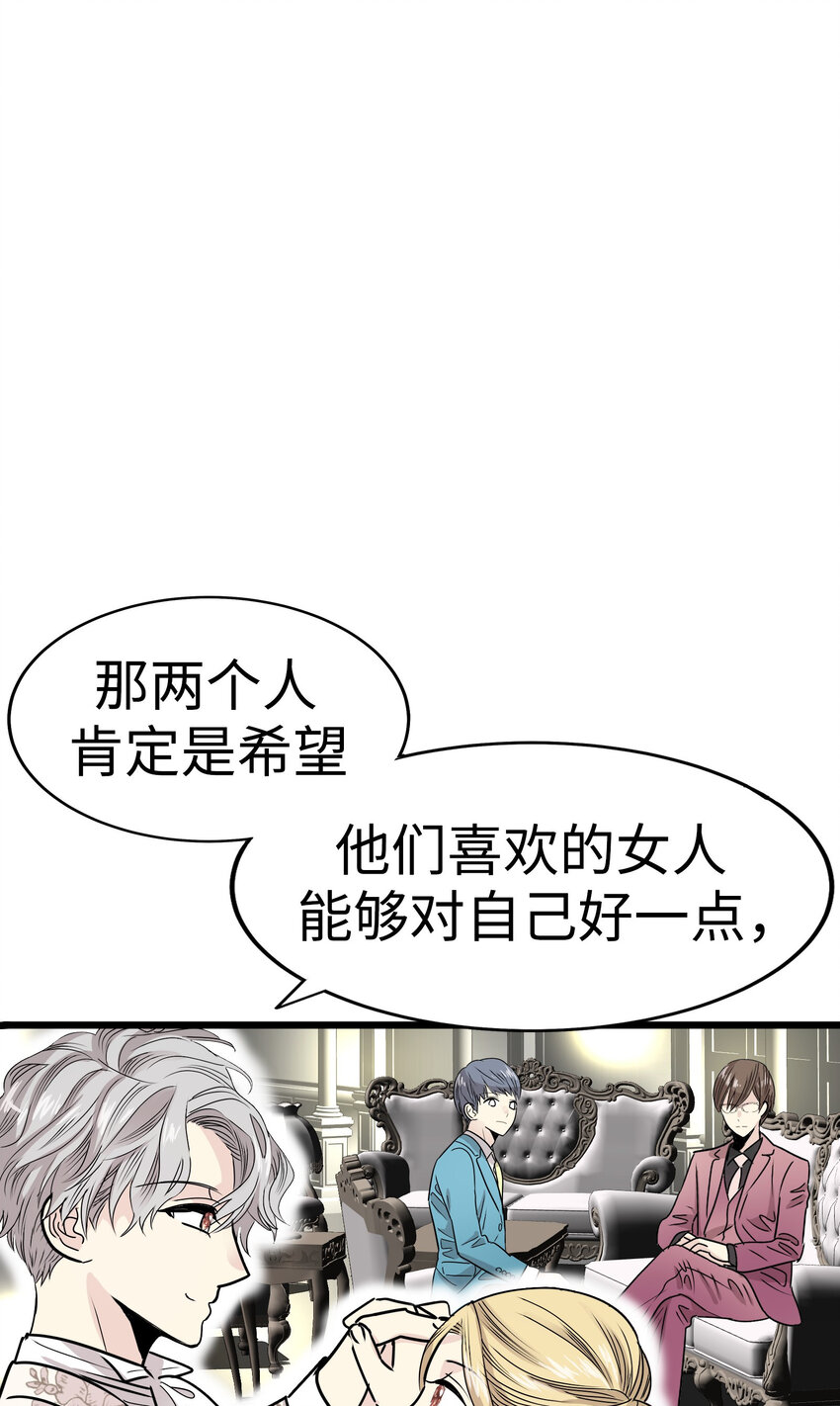 33 那个男人再次登场!!115