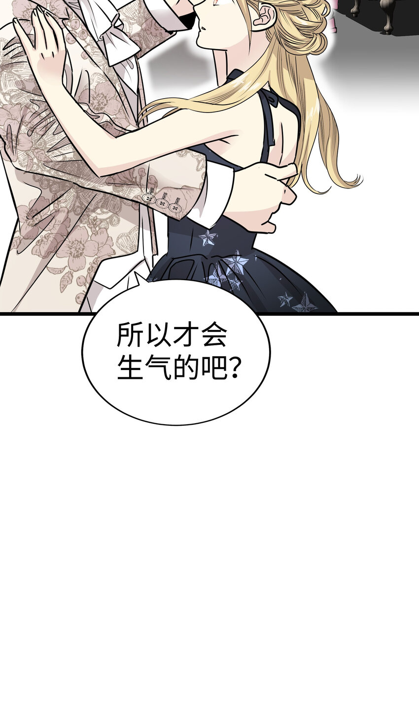 33 那个男人再次登场!!116