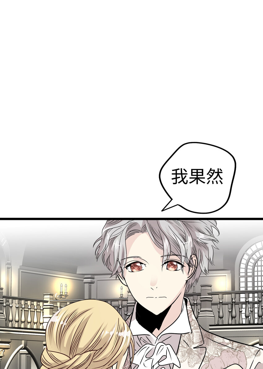 33 那个男人再次登场!!118
