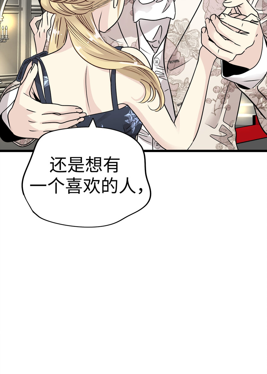 33 那个男人再次登场!!119