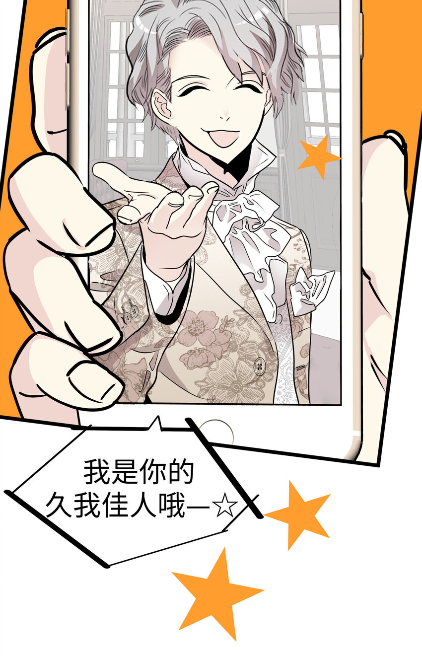 33 那个男人再次登场!!12