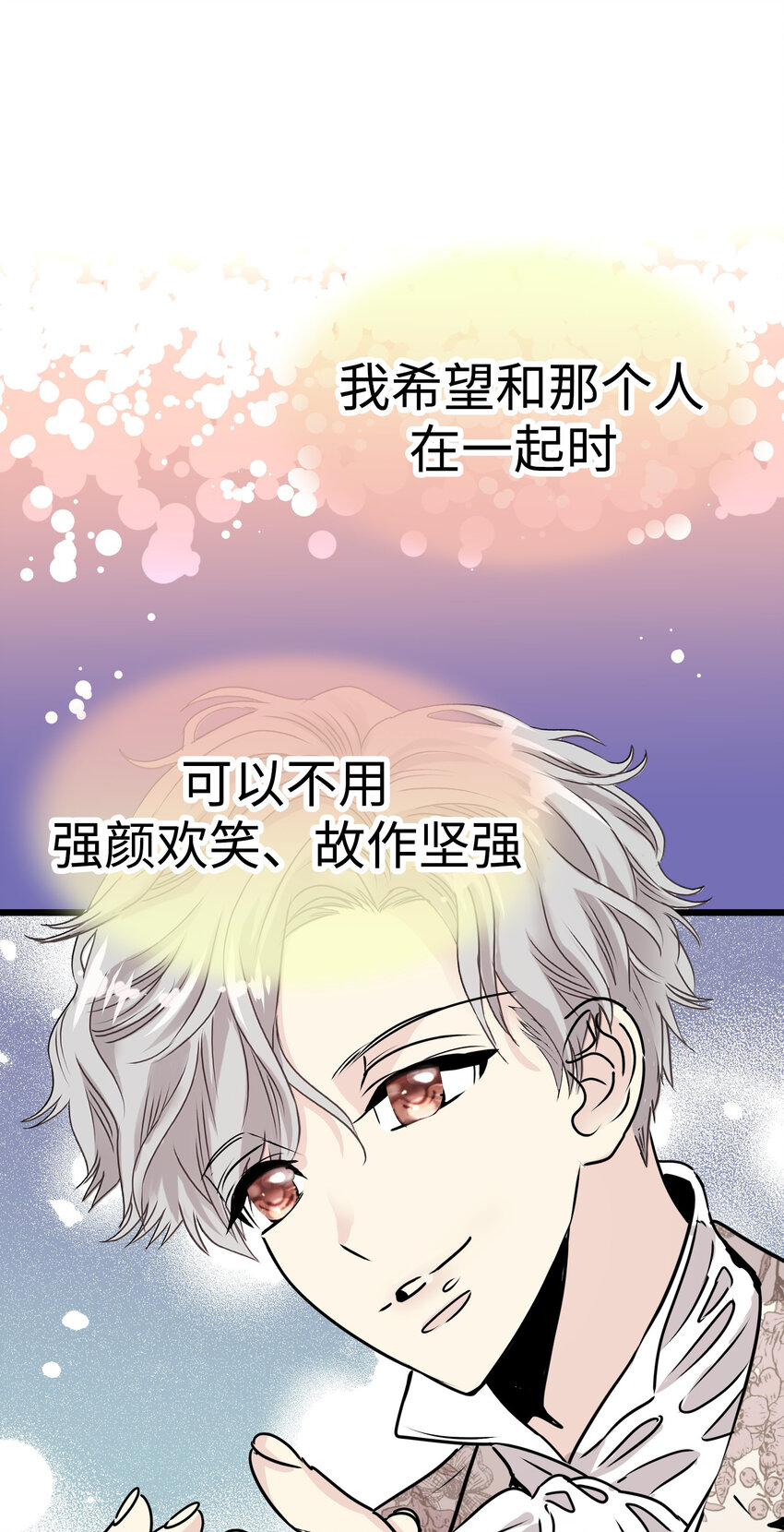 33 那个男人再次登场!!122