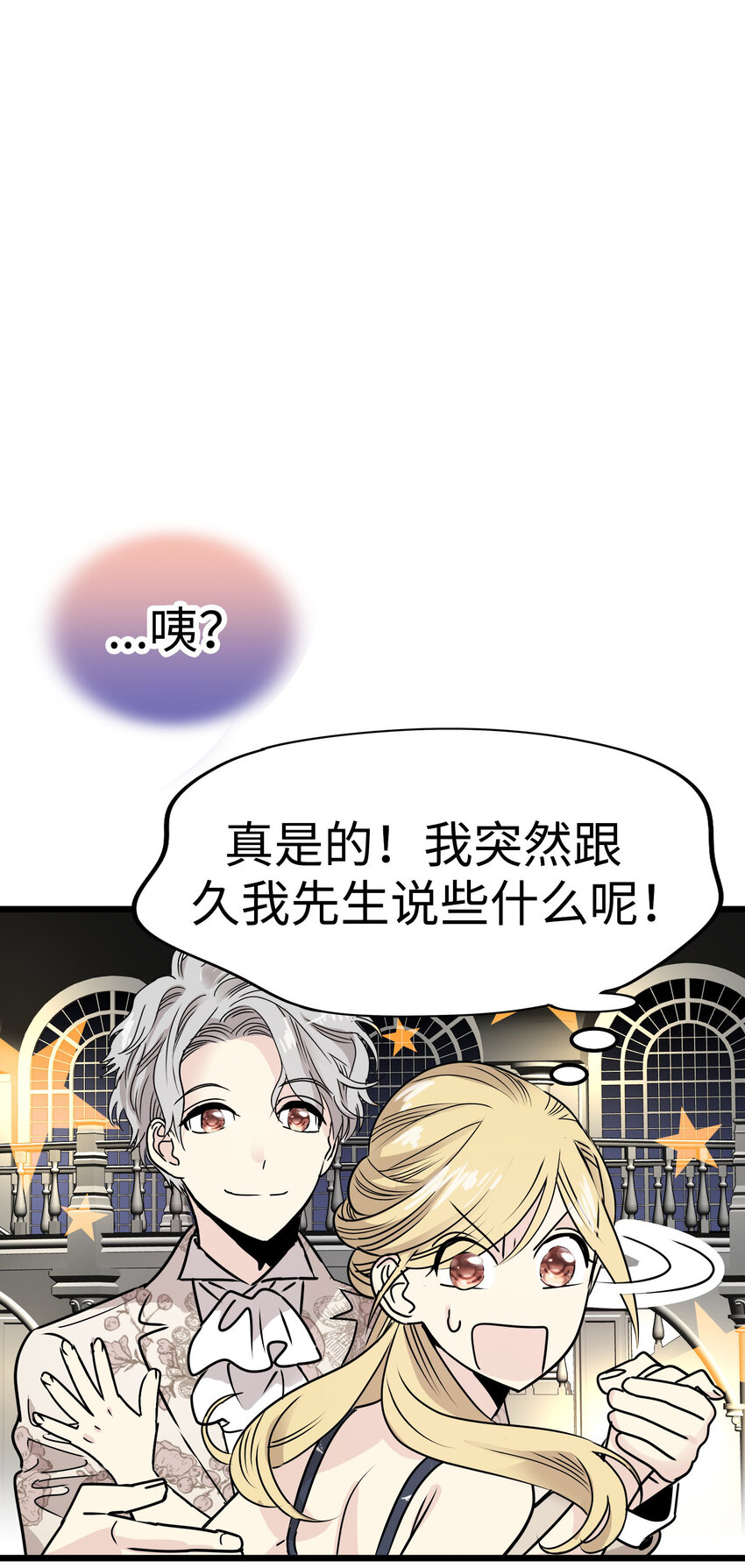 33 那个男人再次登场!!126