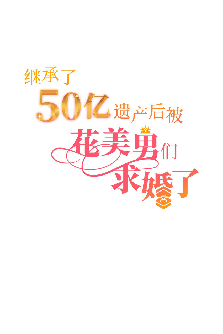 33 那个男人再次登场!!15