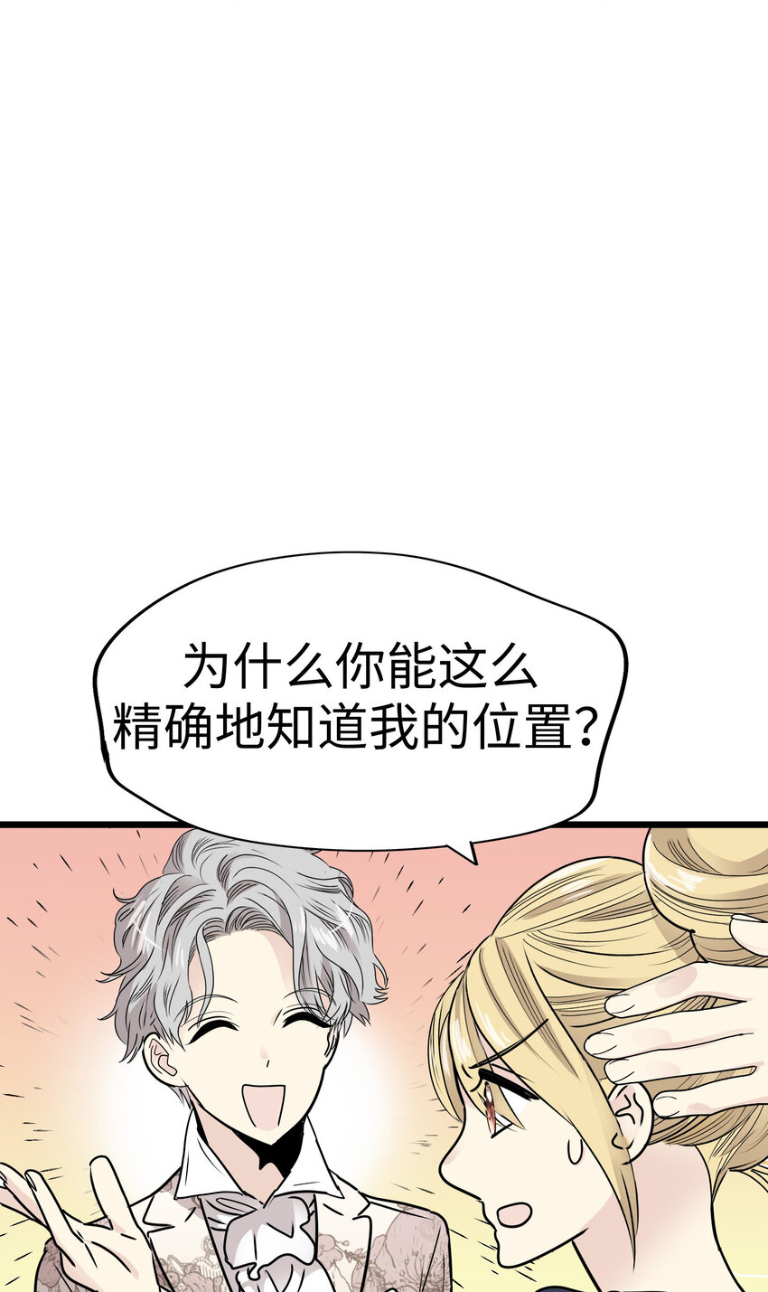 33 那个男人再次登场!!23