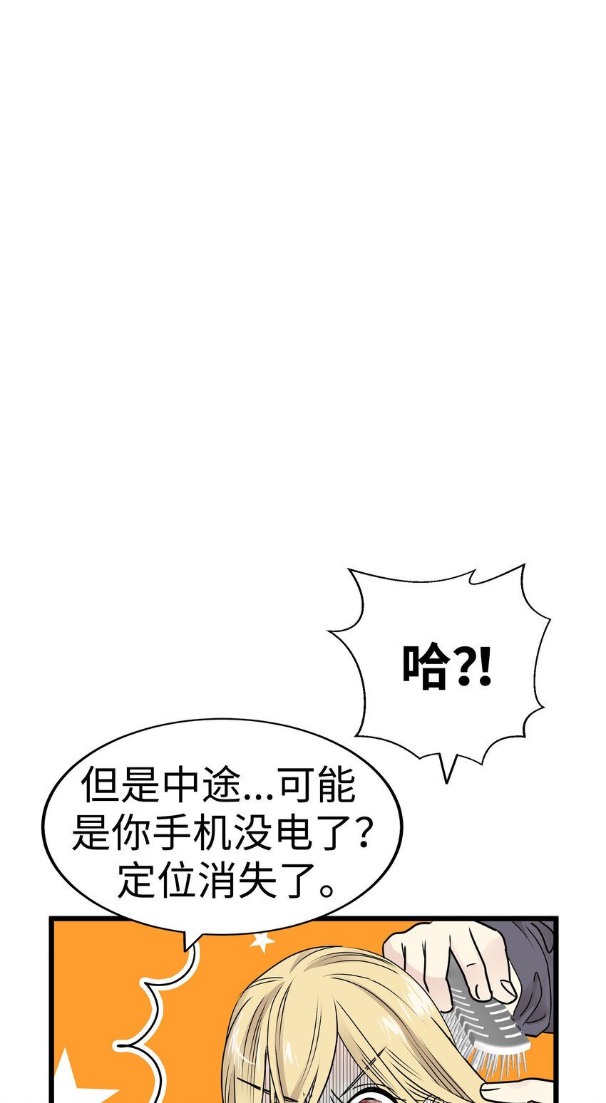 33 那个男人再次登场!!25
