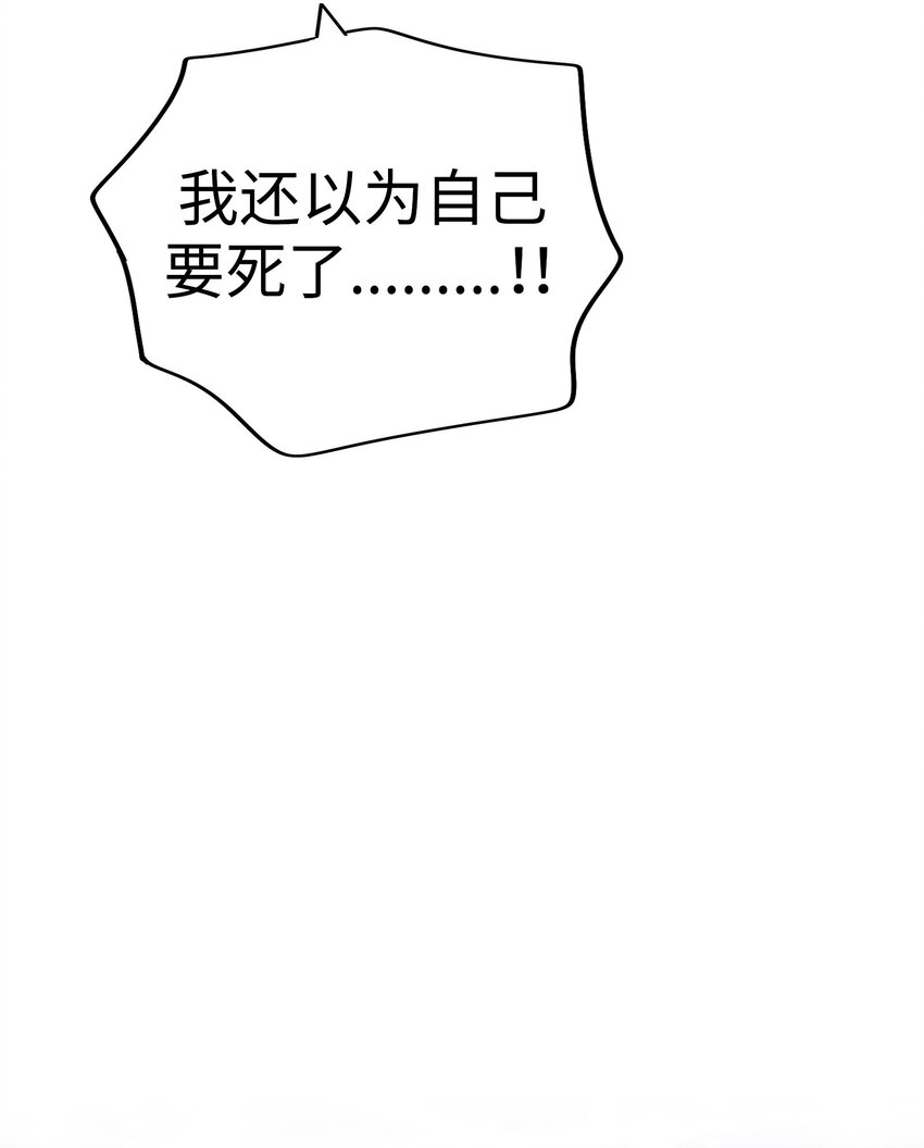 33 那个男人再次登场!!29