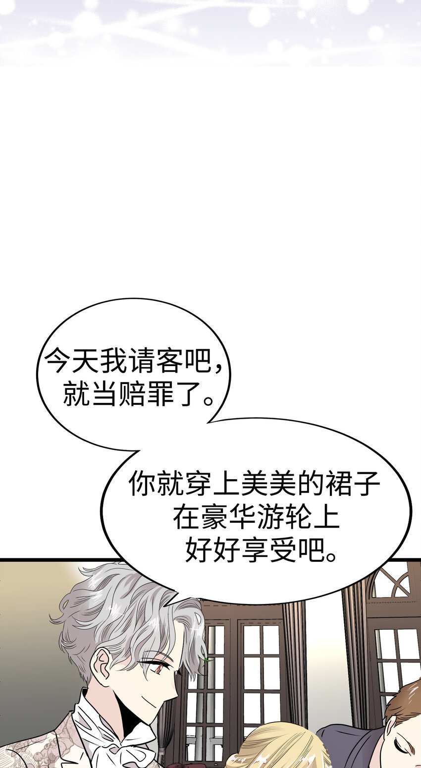 33 那个男人再次登场!!32