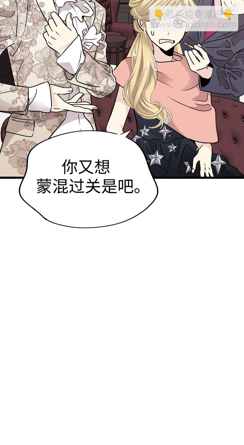 33 那个男人再次登场!!33