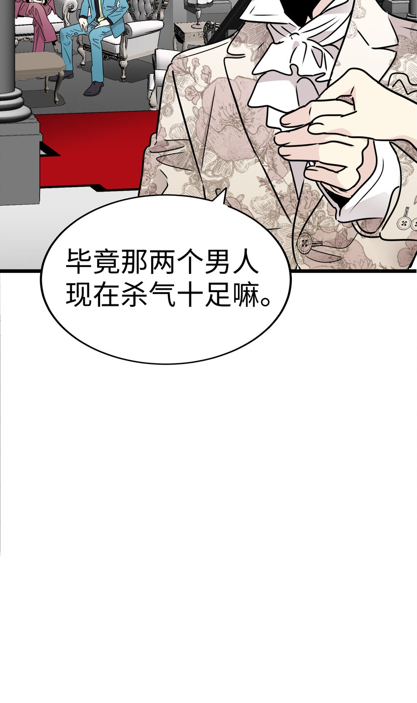 33 那个男人再次登场!!35