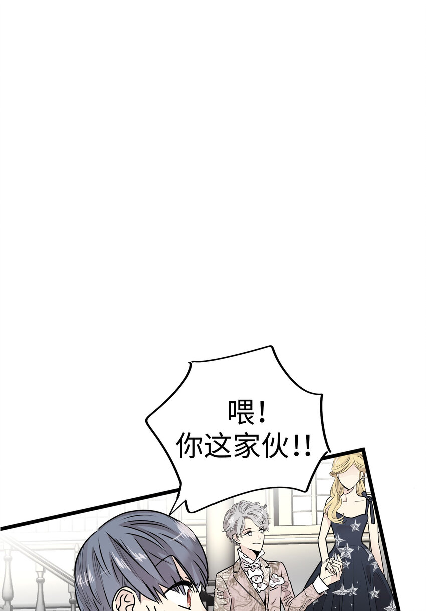 33 那个男人再次登场!!36