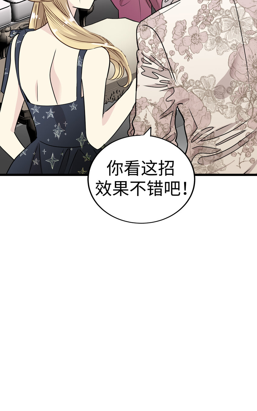 33 那个男人再次登场!!42