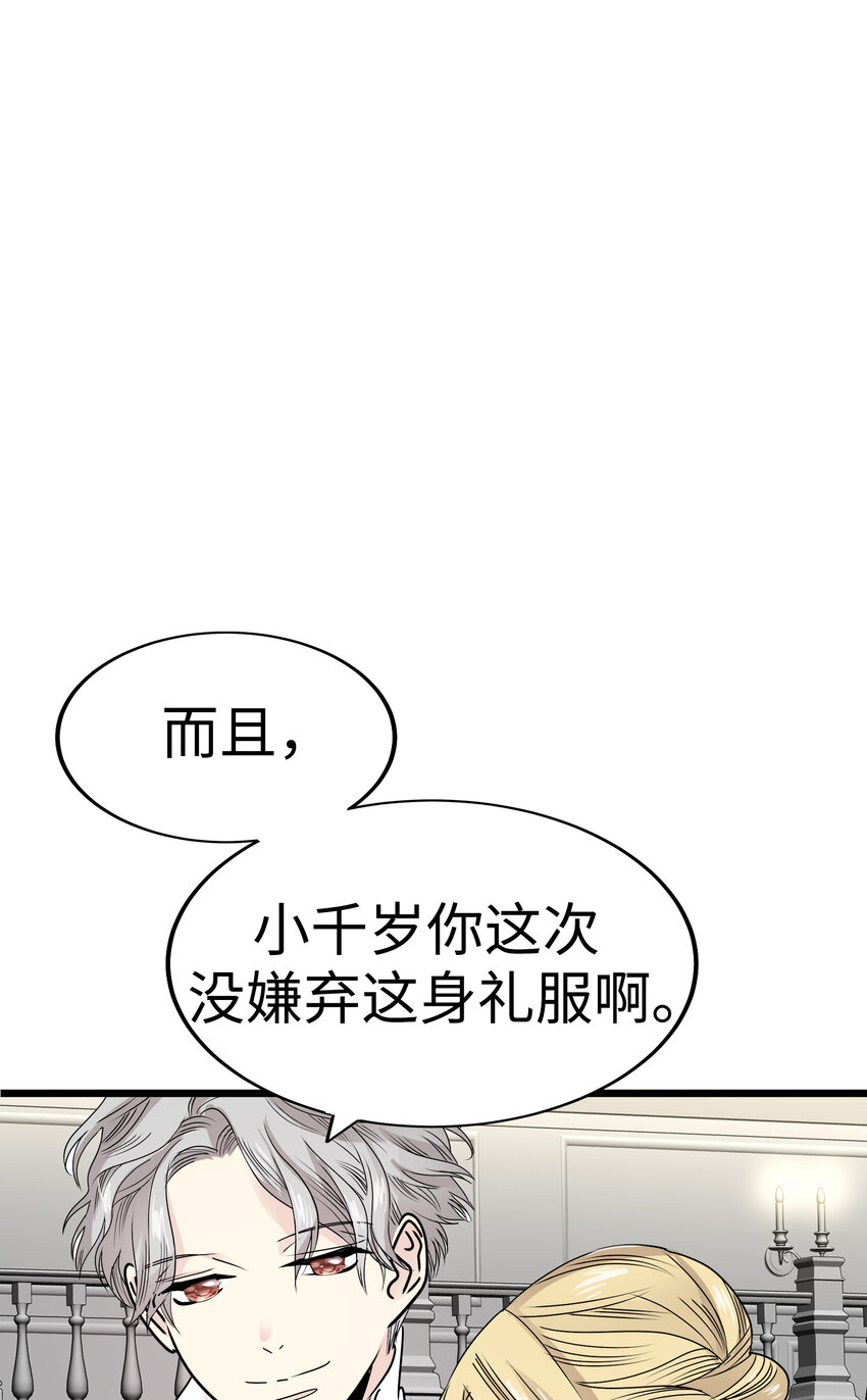 33 那个男人再次登场!!43