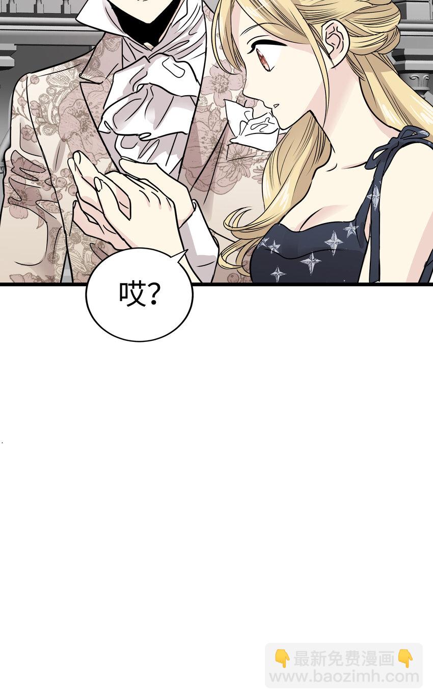 33 那个男人再次登场!!44